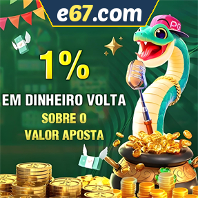 e67.com Rebate