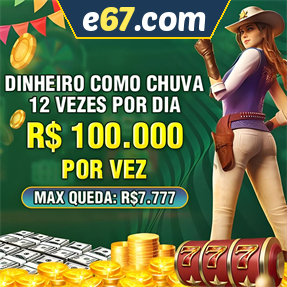 e67.com Mina Misteriosa